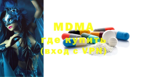 MDMA Premium VHQ Бугульма