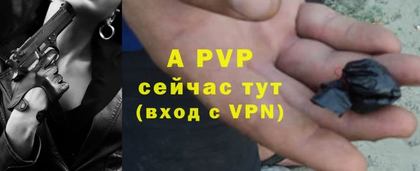 a pvp Бронницы