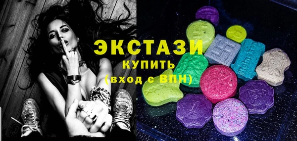 MDMA Premium VHQ Бугульма