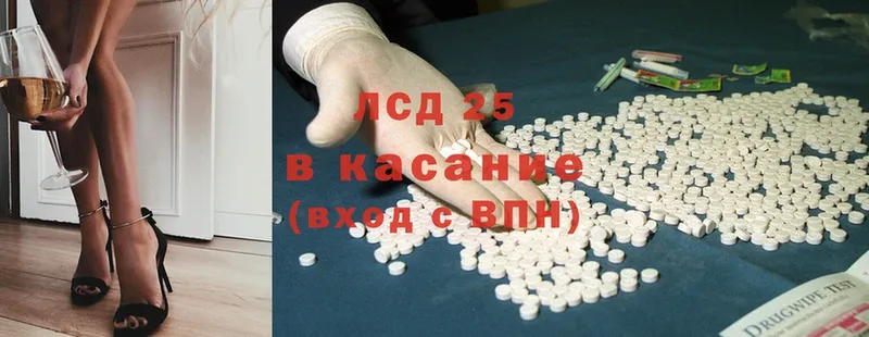 omg как войти  где купить наркоту  Шагонар  Лсд 25 экстази ecstasy 